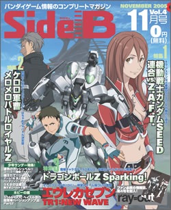 Side-B